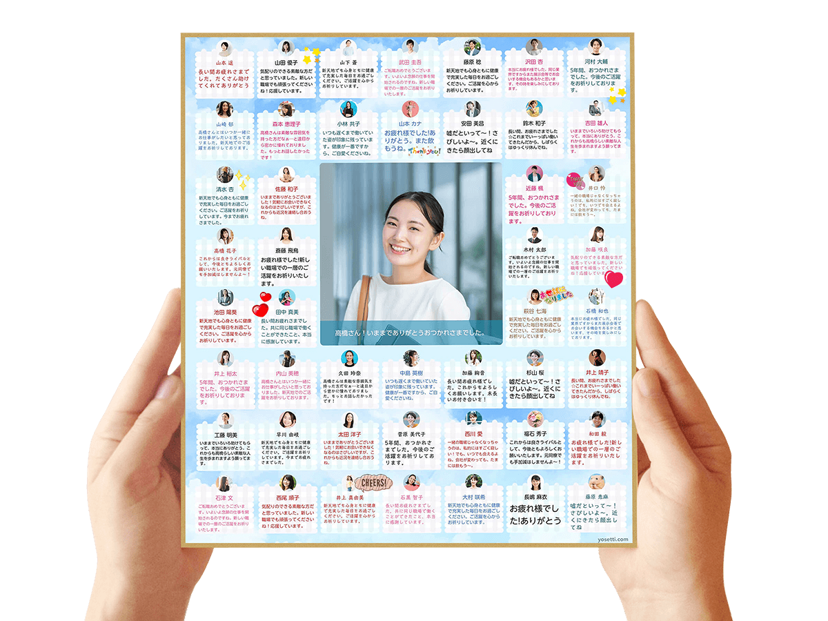 ヨセッティの色紙イメージ