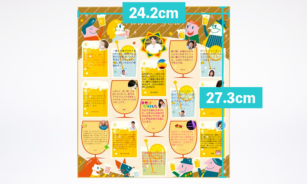 市販されている色紙と同じサイズ 横24.2cm、縦27.3cm。