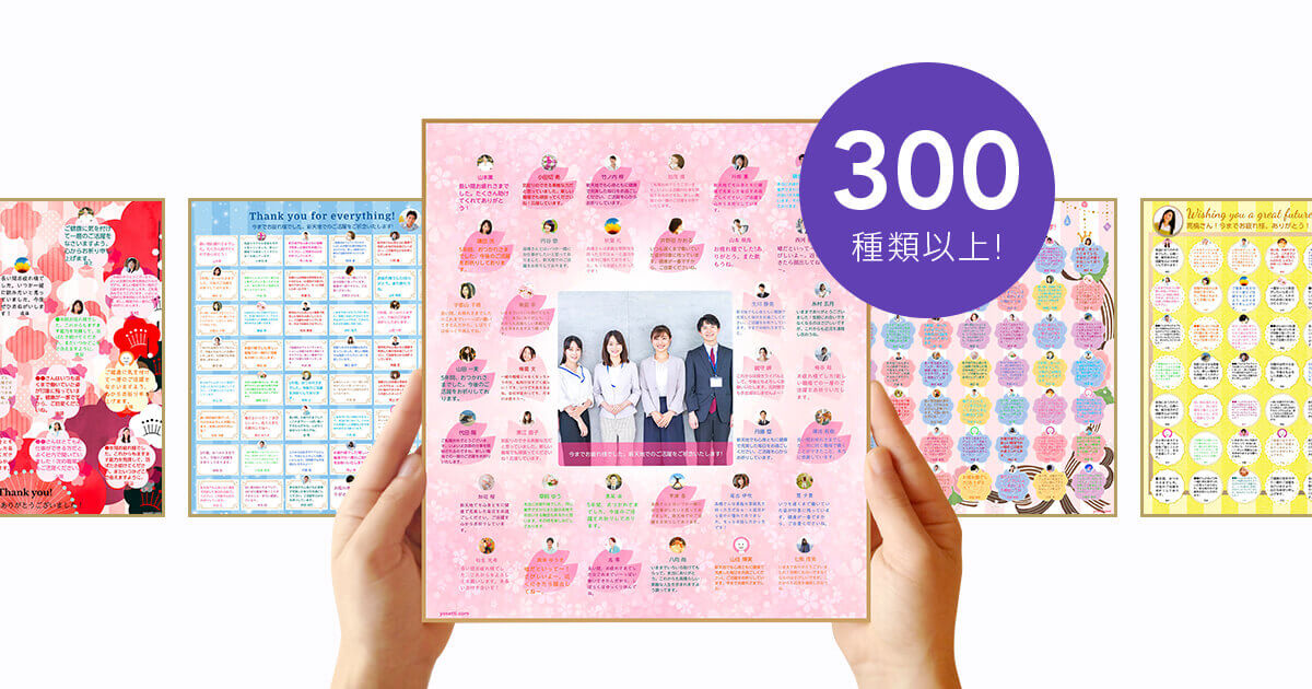 専用ページ 大色紙 手書き 写真大きめ!! ストライプフラワー-ブルー- | オンライン寄せ書き