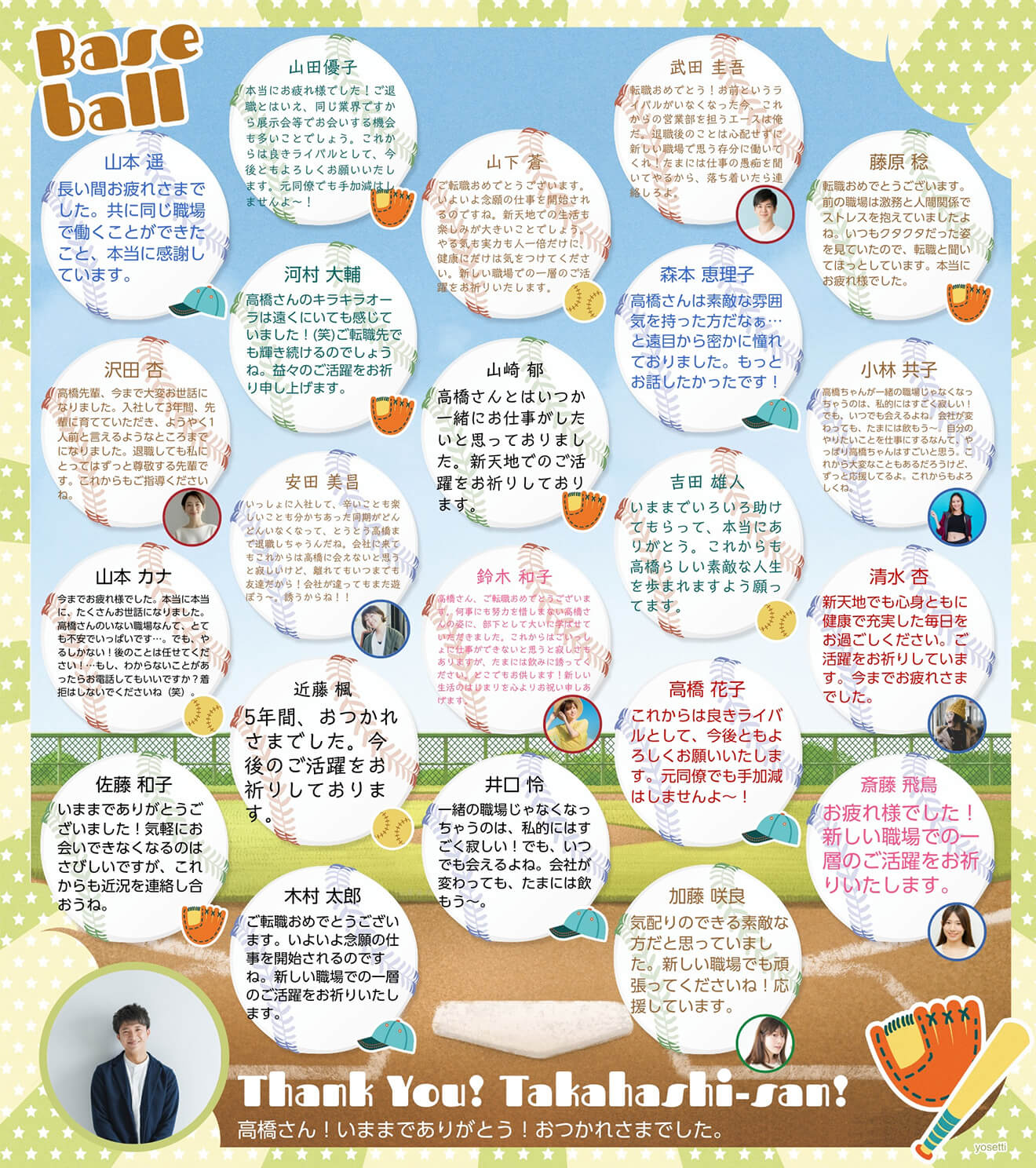 関連デザイン