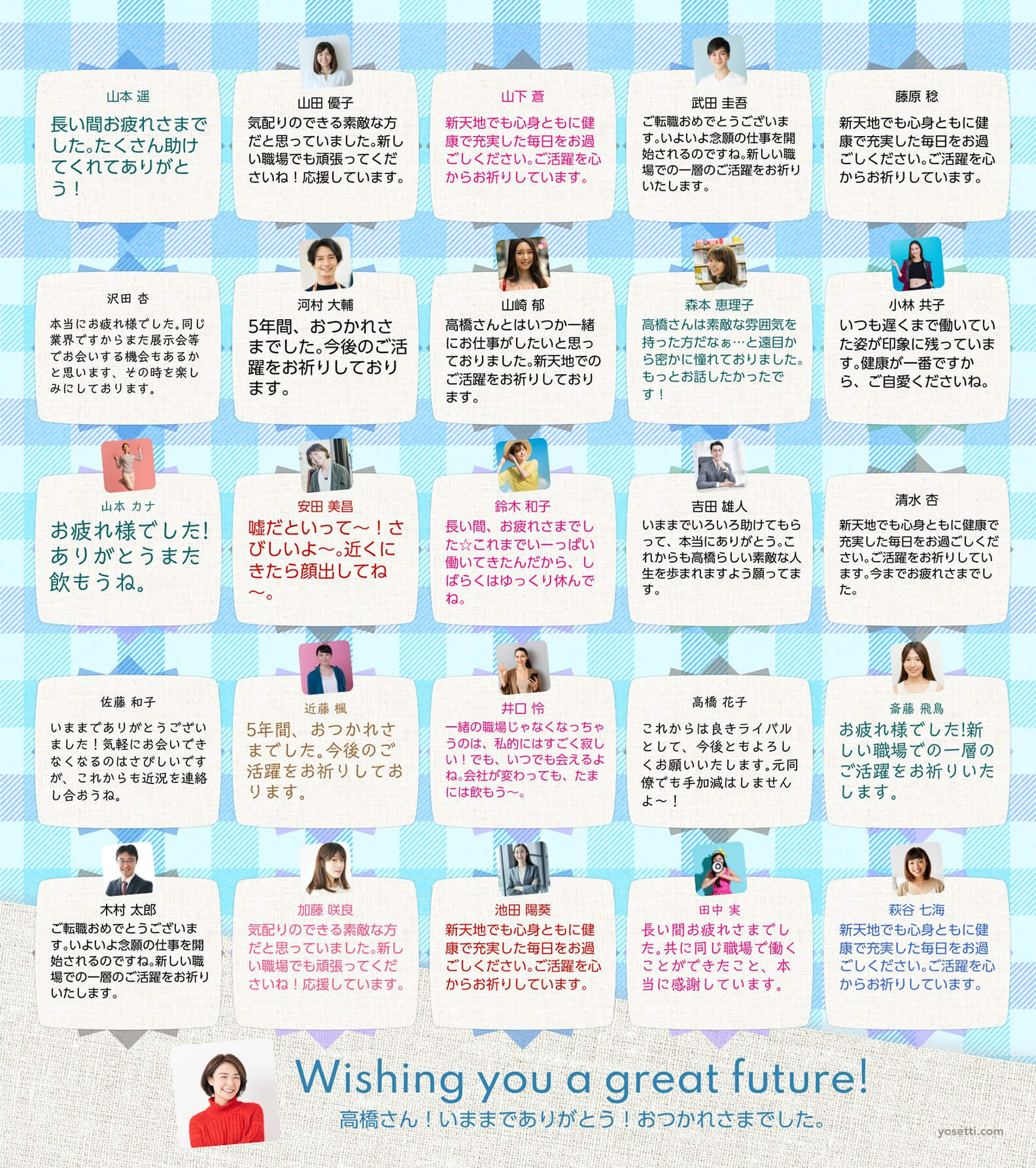関連デザイン