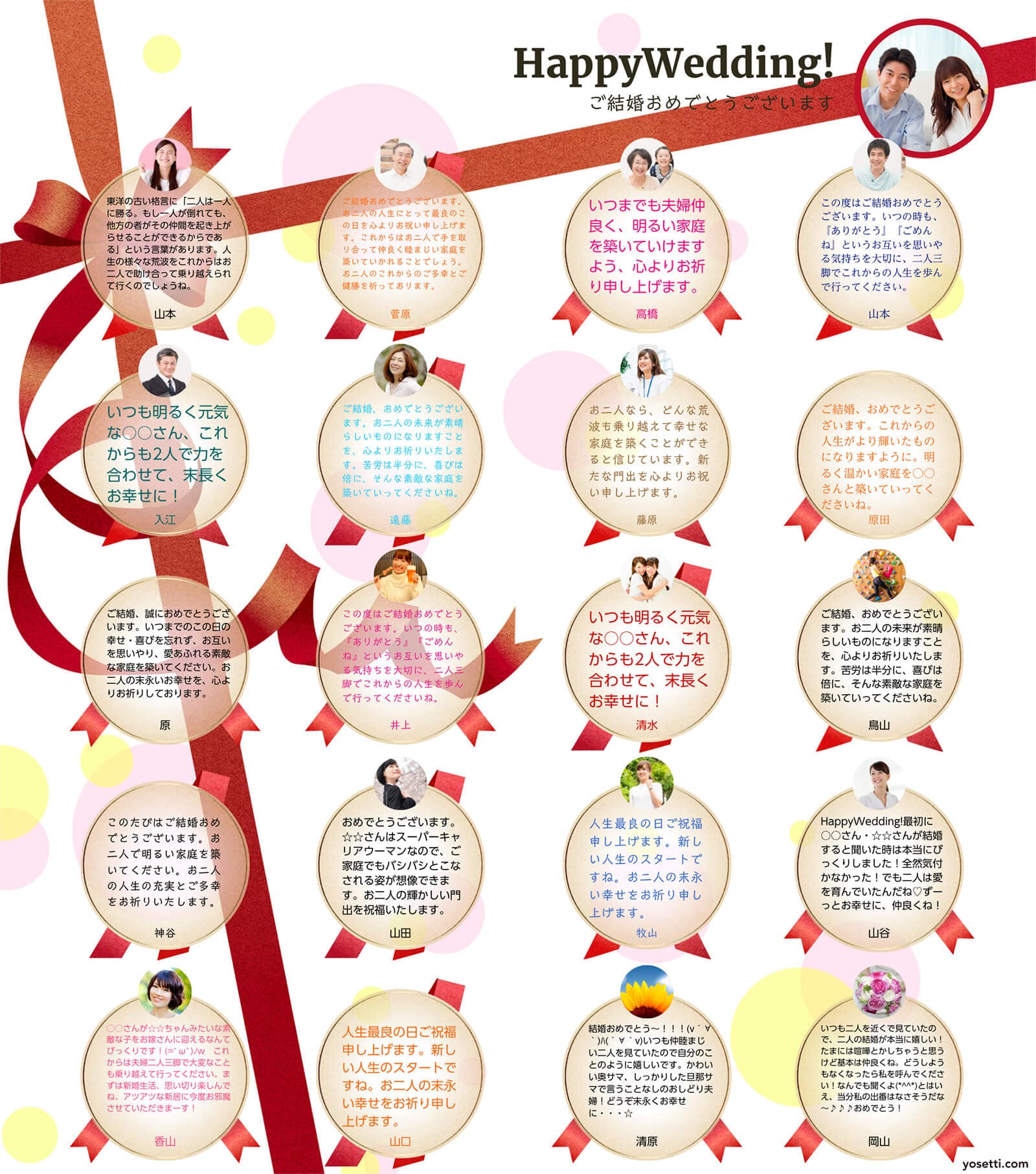 シンプルシリーズ Green オンライン寄せ書きyosetti ヨセッティ