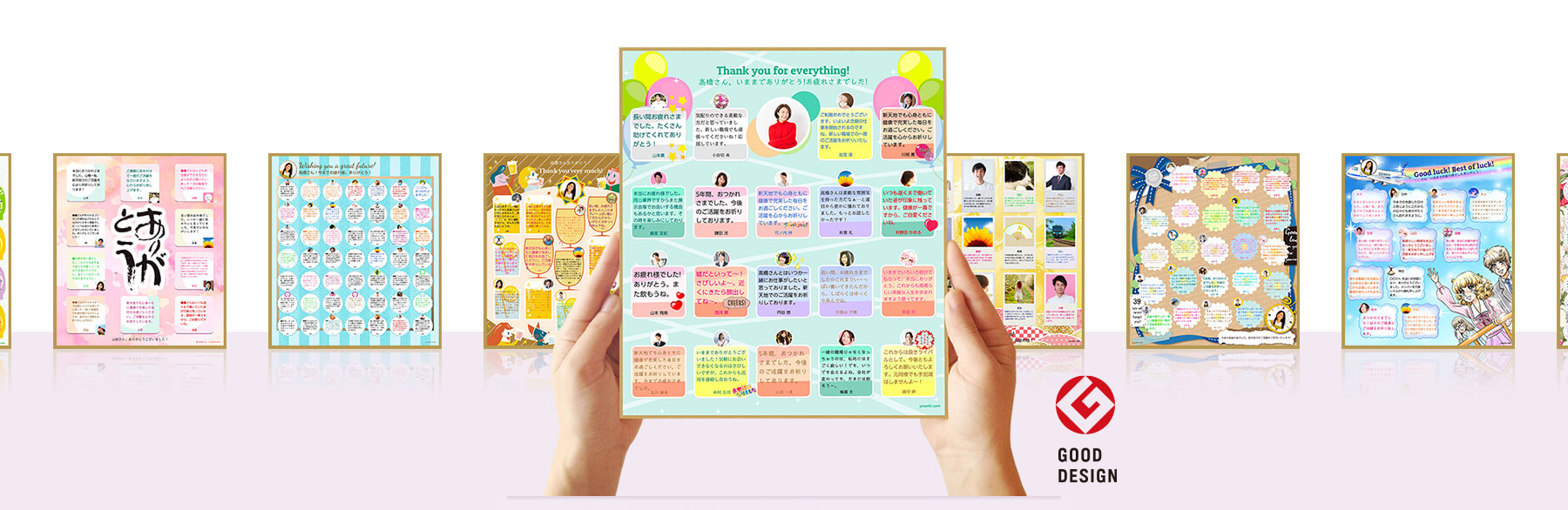 オンライン寄せ書き ヨセッティ Yosetti オンライン寄せ書き ヨセッティ Yosetti