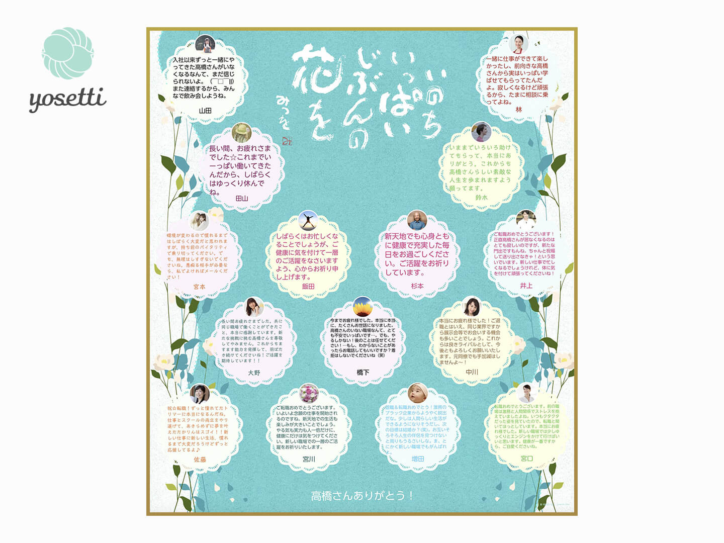 ゆに様専用出品 ゆ様 専用出品 - メルカリ