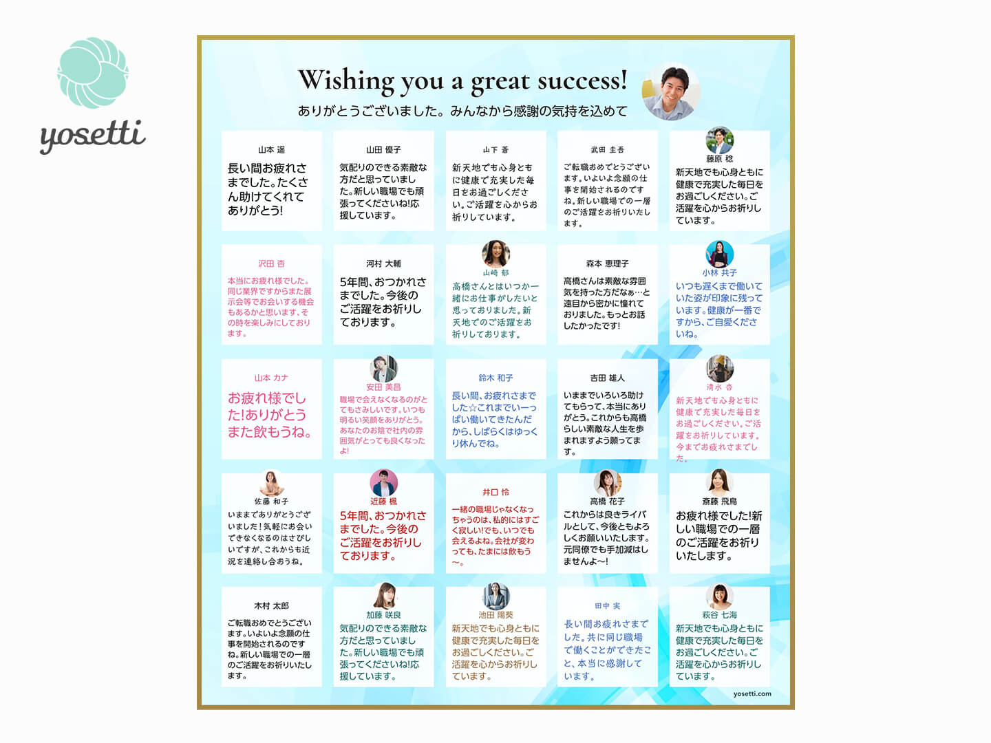 専用ページ 大色紙 手書き 写真大きめ!! ストライプフラワー-ブルー- | オンライン寄せ書き