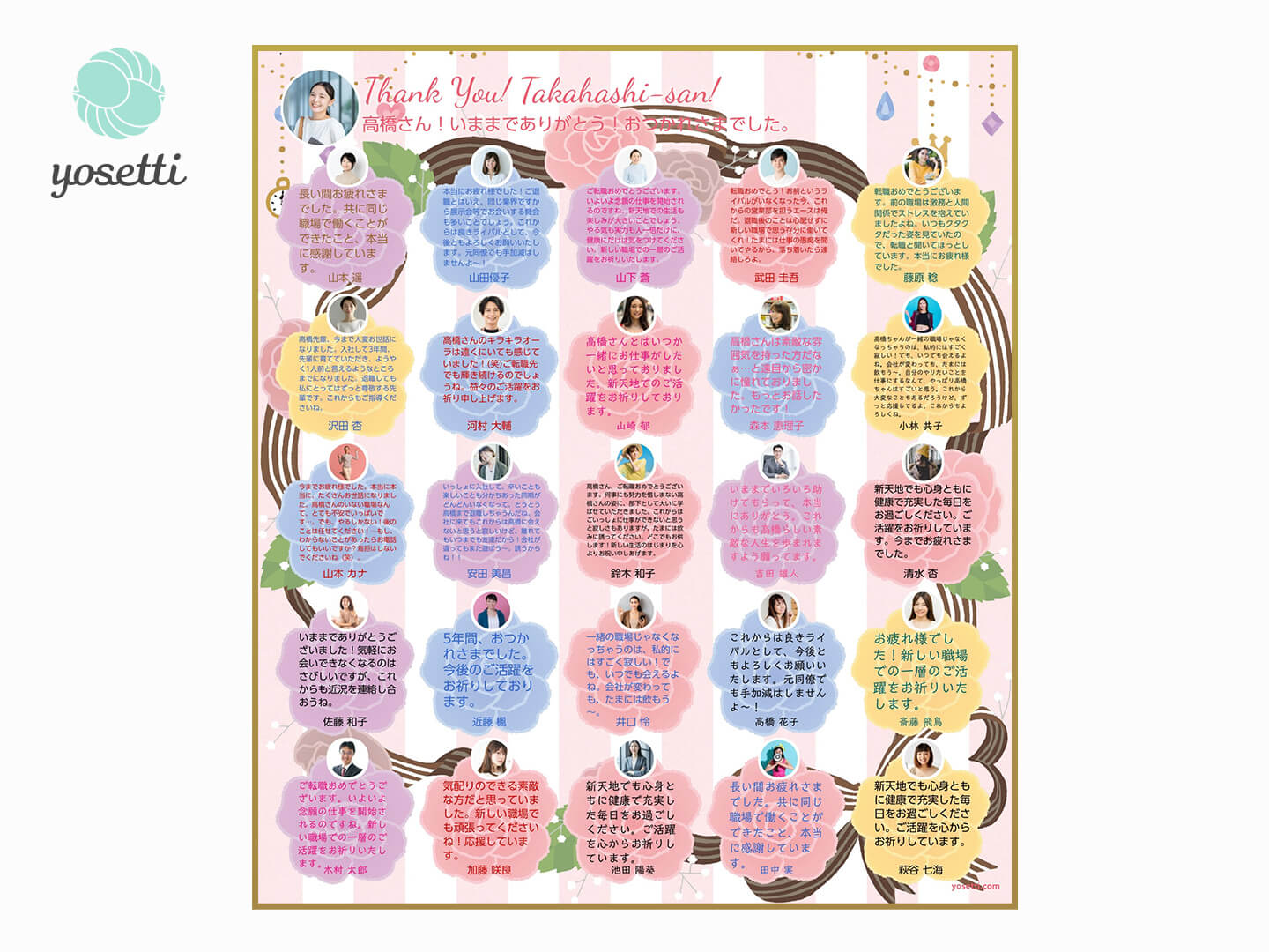 ぴよきむち　プロフィールをお読みくださいページ だんだんとコメントの雲行きが… ハイライトから続きを読めます