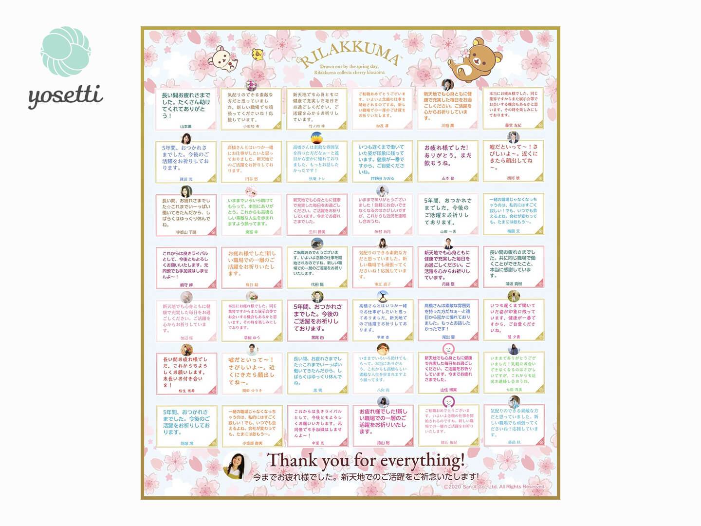 きよみん♡プロフィール読んでね♡　鑑別書作成 椅子取りゲーム . . . イラスト等の無断転載・使用はご遠慮ください