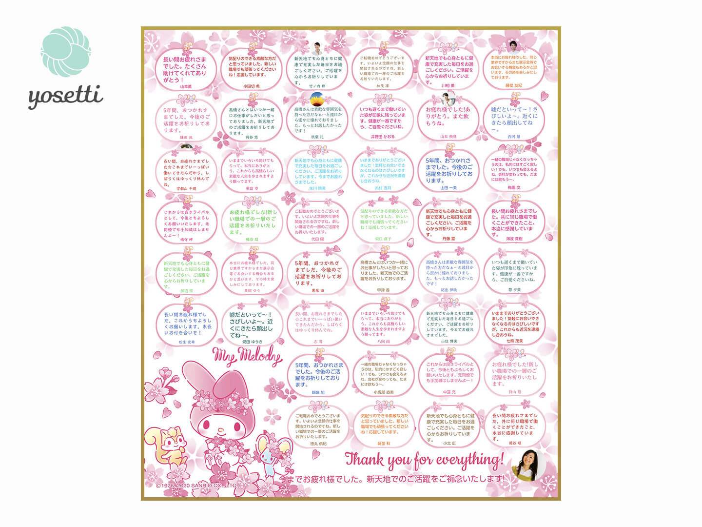 Amazon.co.jp: !マイメロディ直筆サイン色紙1977 : Hobbies