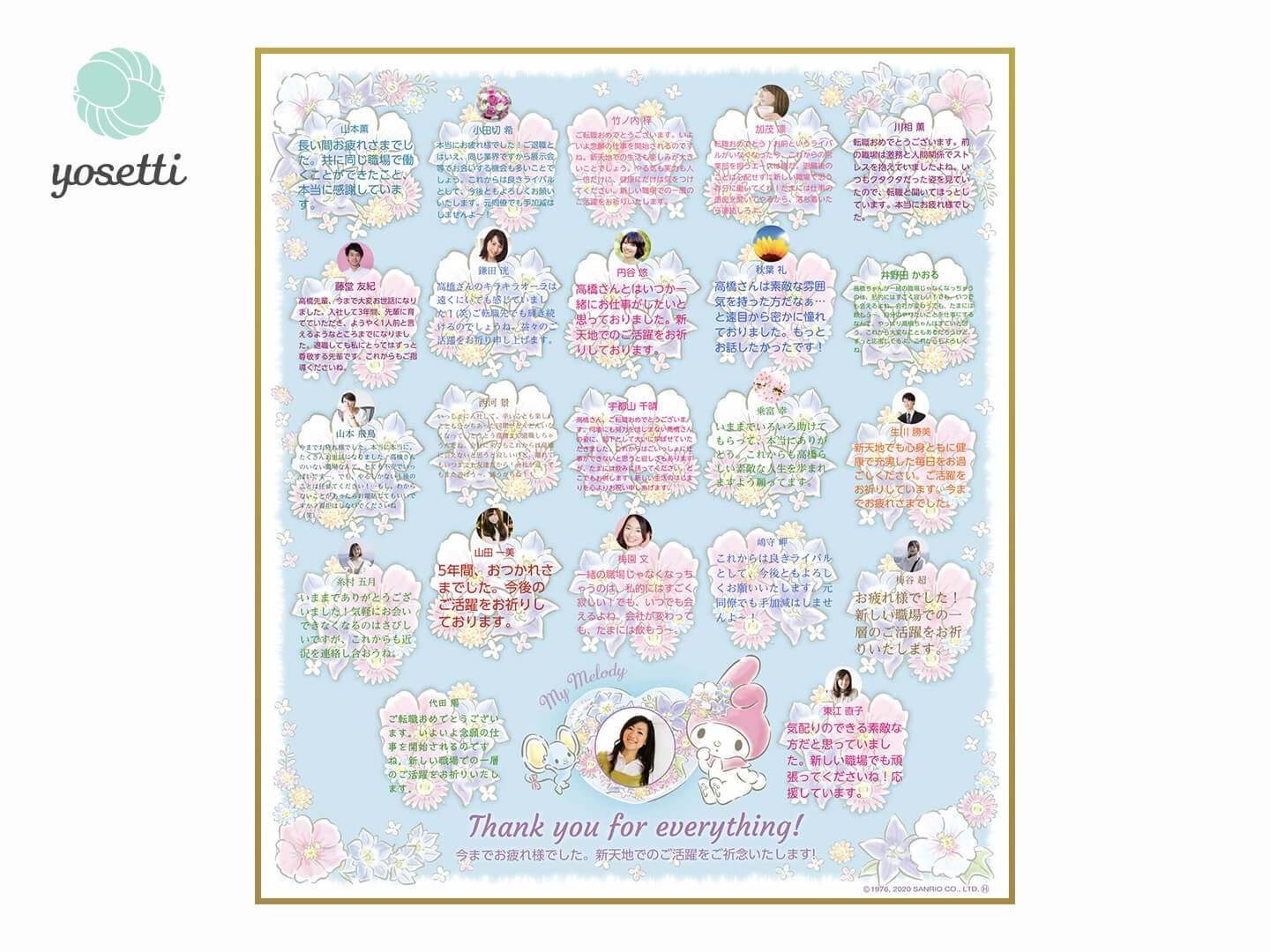 サンリオキャラクターズ寄せ書き マイメロディ フラワー | オンライン