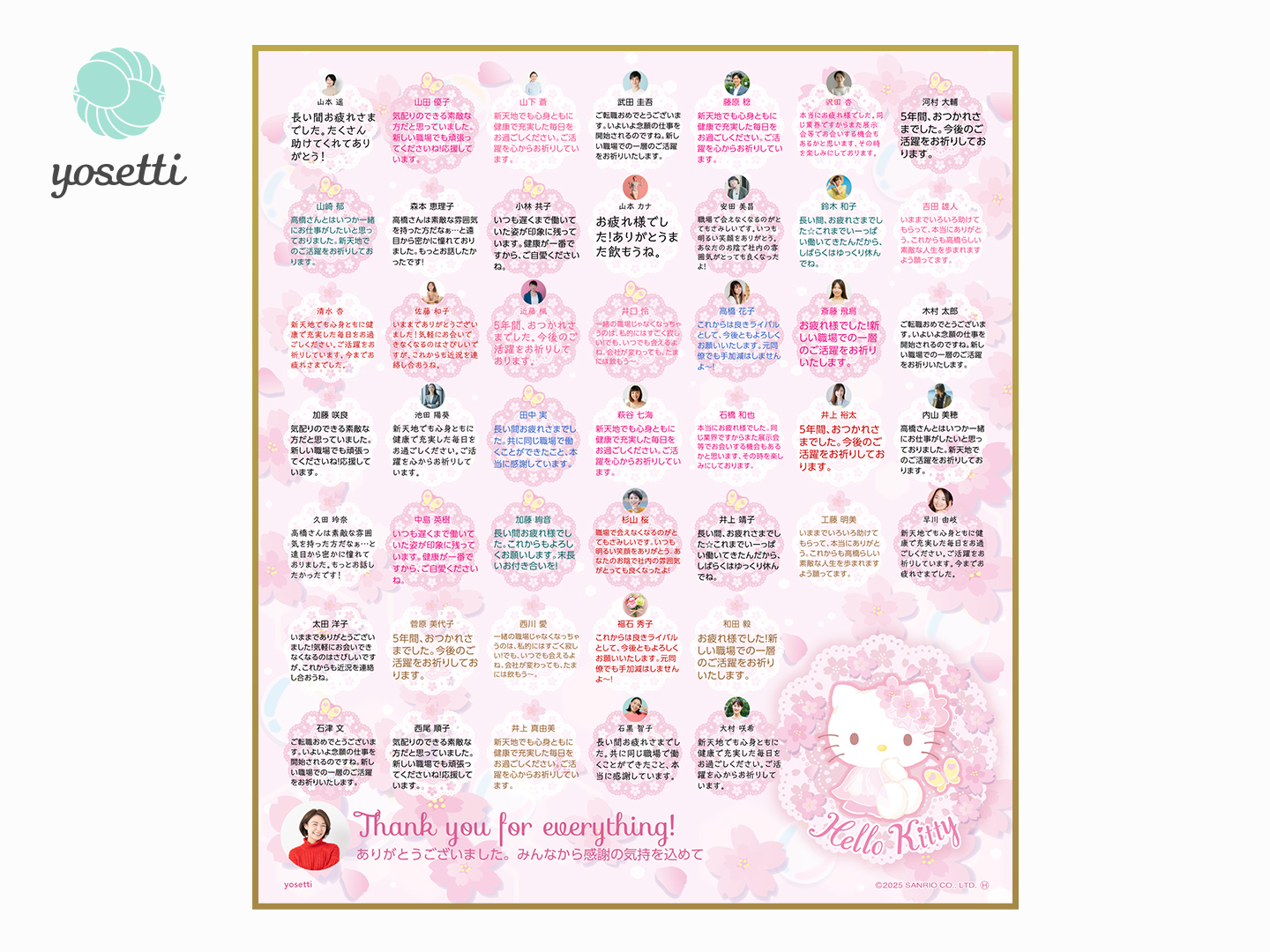 サンリオキャラクターズ寄せ書き ハローキティ キラキラCherryBlossoms