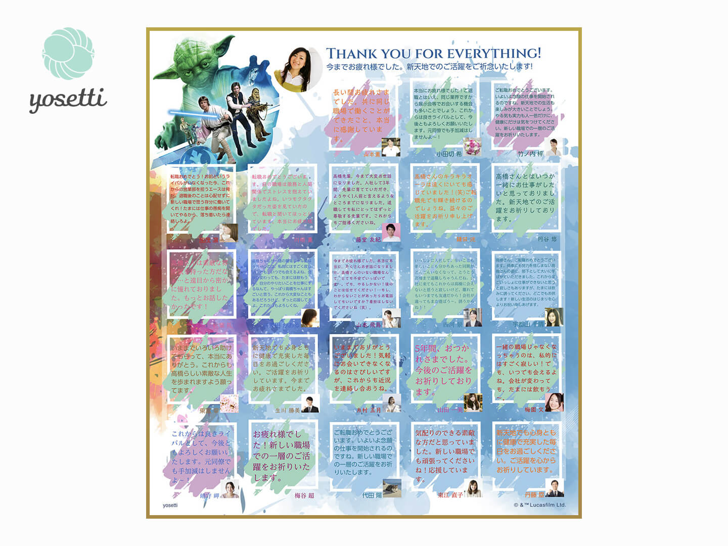 YuSEi様の専用ページ スター・ウォーズデザイン寄せ書き 「Rebel Alliance」 | オンライン