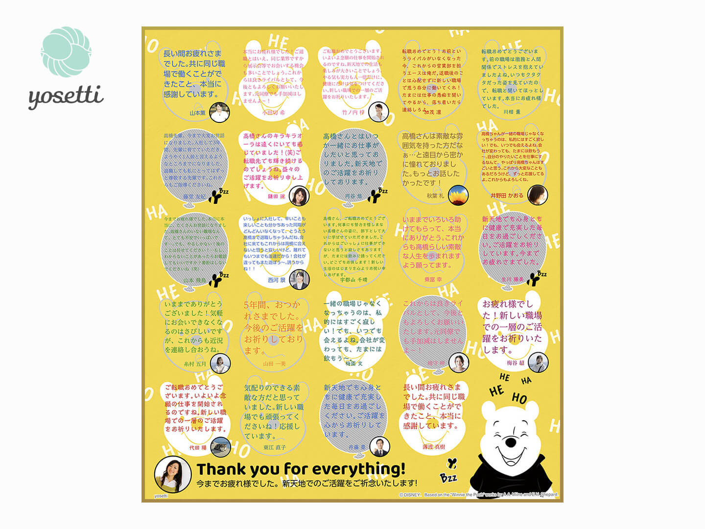 【専用ページ】かくれプーさん様 g230712c2.jpg