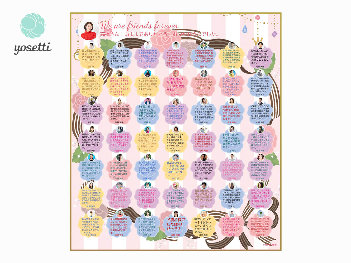 ローズ様♡専用ページ 中国ポップアップ限定でずっと欲しかったやつ🥚🍀 夢織屋さんで買った