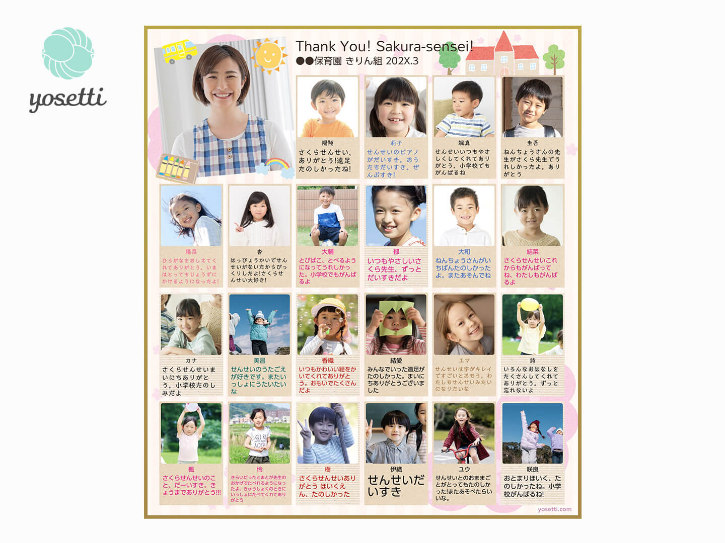 ぴよきむち　プロフィールをお読みくださいページ 954.jpg