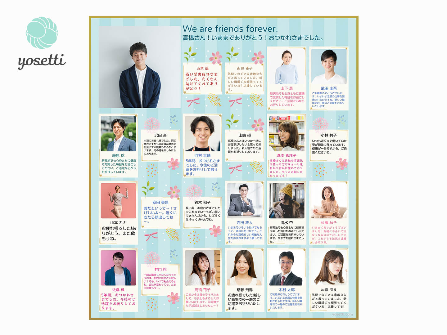 専用ページ 大色紙 手書き 写真大きめ!! ストライプフラワー-ブルー- | オンライン寄せ書き