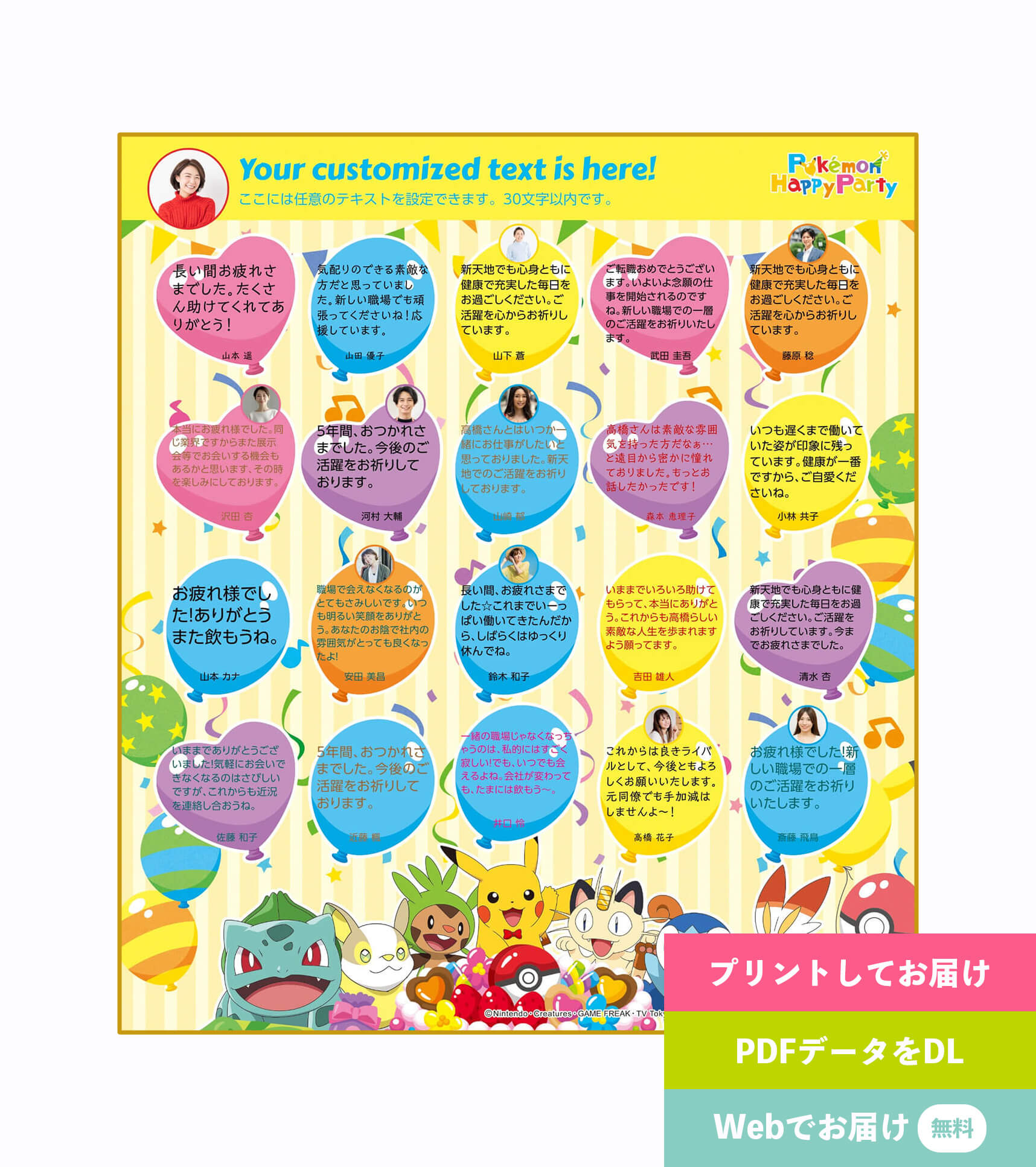 ポケモン　⭐️ART色紙　ミニ色紙　当時物　金銀　エメラルド　ルビー　kal 使い勝手の良い ポケモン④ ART色紙 kal ルビー エメラルド 金銀