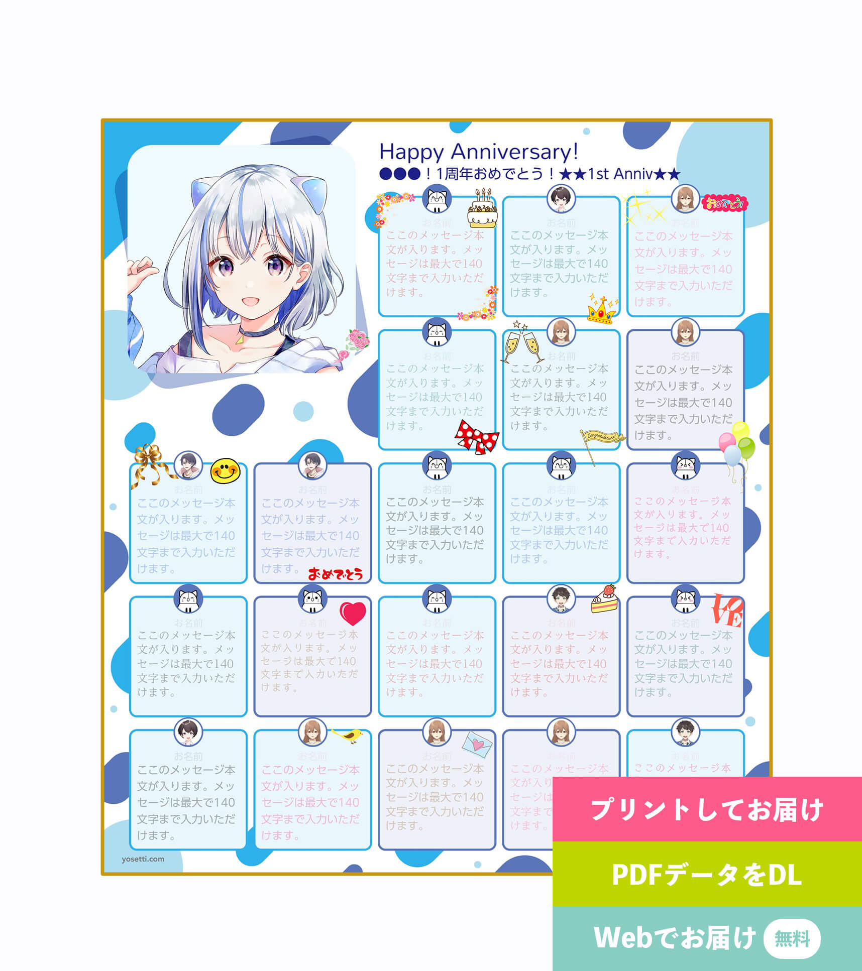 ブリラム　寄せ書サイン　Mサイズ ブリラム 寄せ書サイン Mサイズ Mサイズ 筆記体+手描き数字