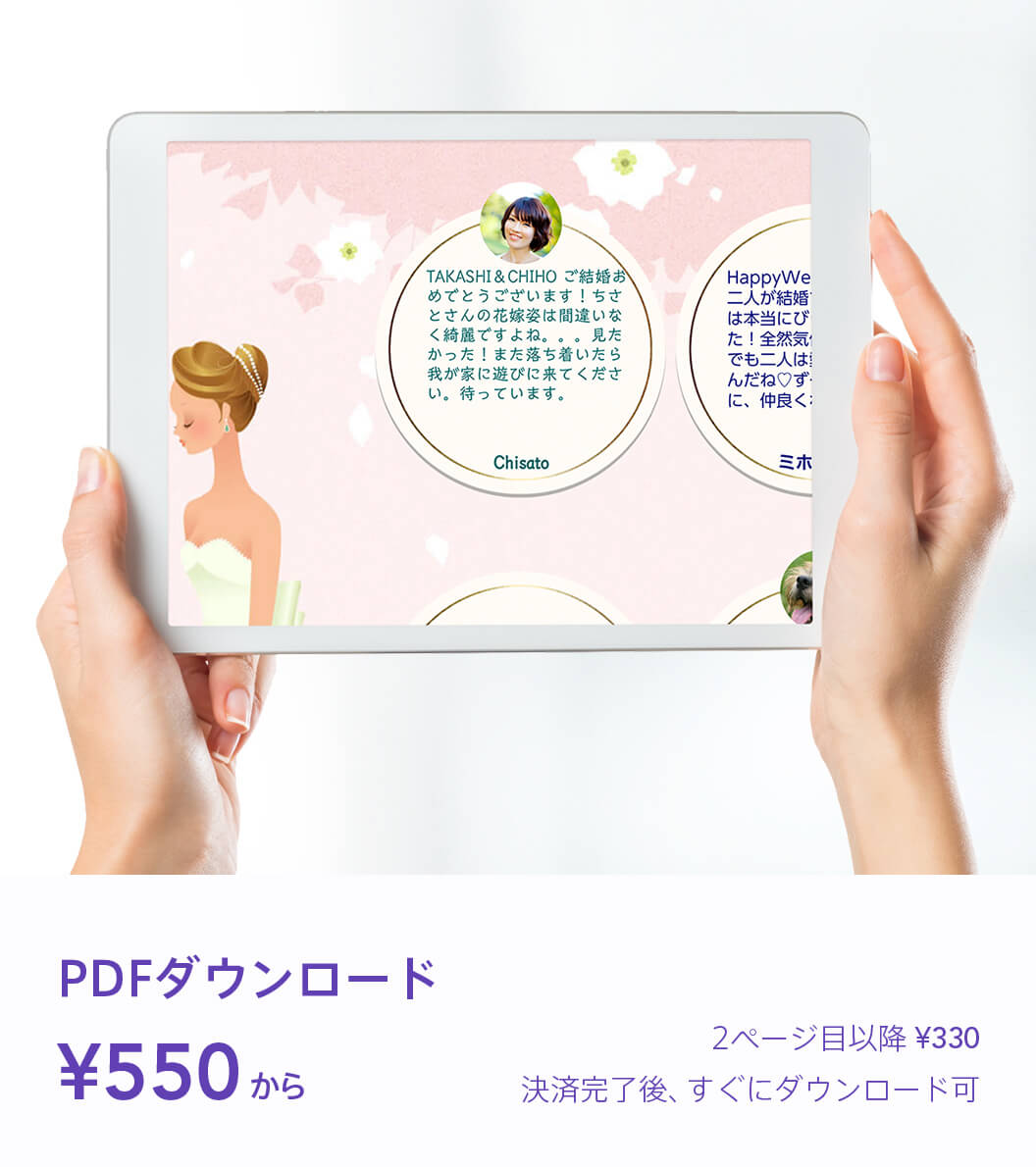 見本