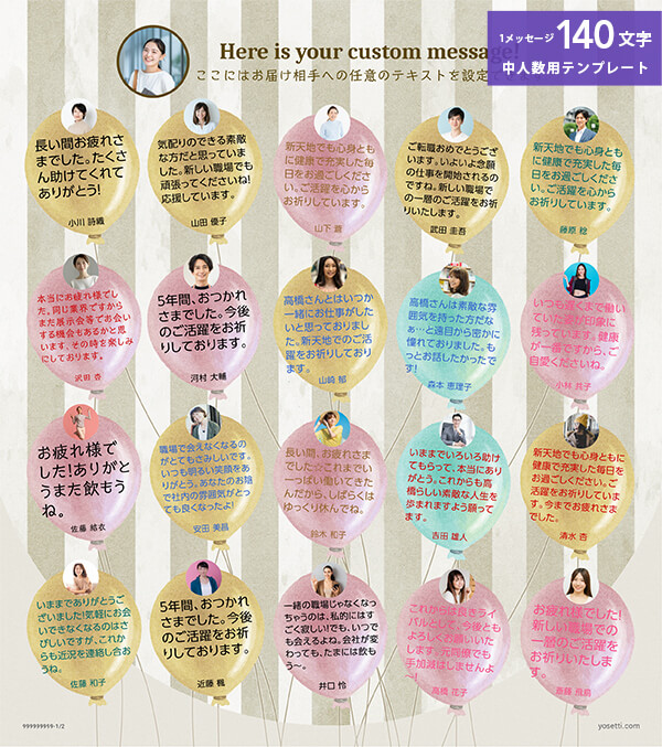 感謝のメッセージデザイン 感謝のメッセージ ポストカード 毎日に感謝 幸せを呼ぶ絵葉書