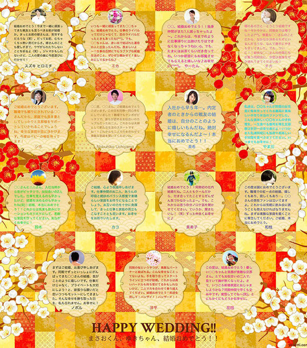 寄せ書き色紙デザイン