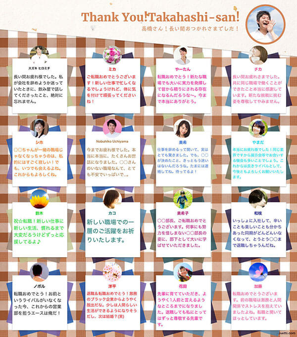 寄せ書き色紙デザイン