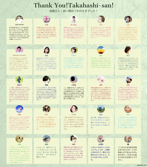 寄せ書き色紙デザイン