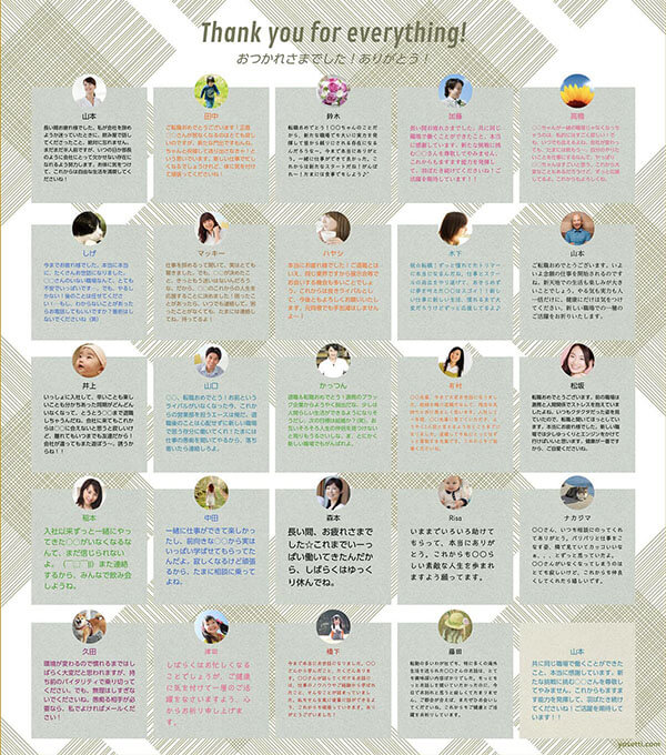 寄せ書き色紙デザイン