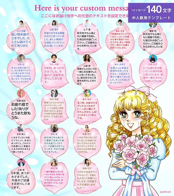 寄せ書き色紙デザイン