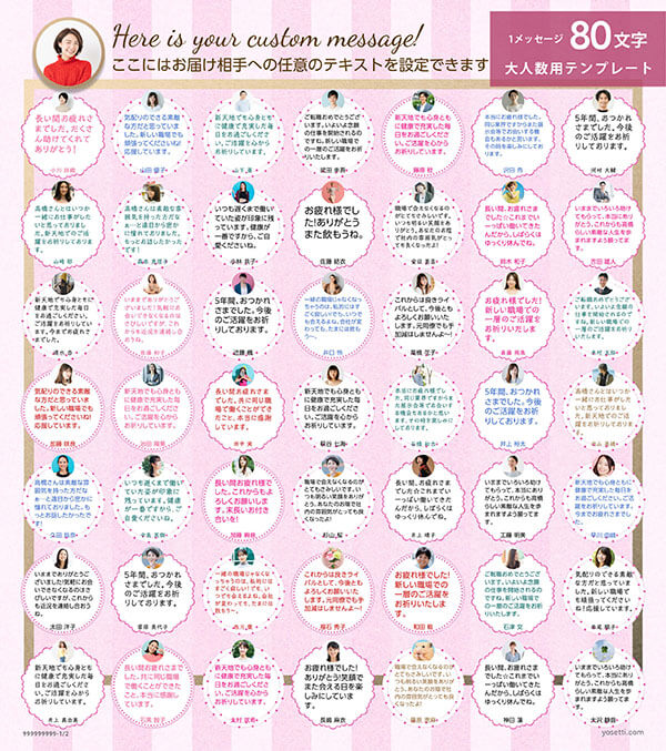 関連デザイン