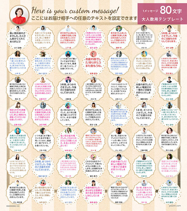 関連デザイン