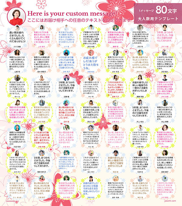 関連デザイン