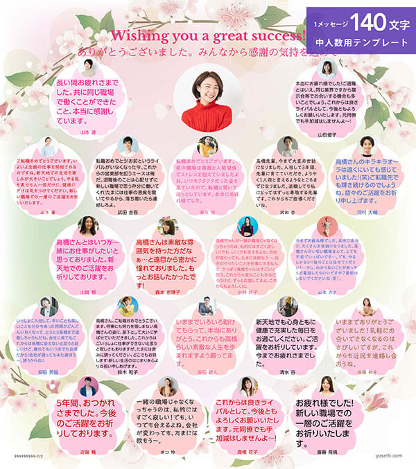 関連デザイン