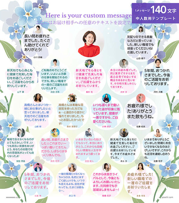 関連デザイン