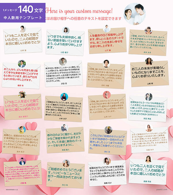 寄せ書き色紙デザイン