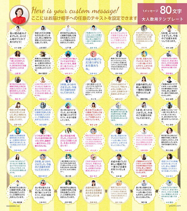 関連デザイン
