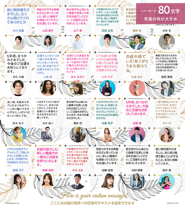 関連デザイン