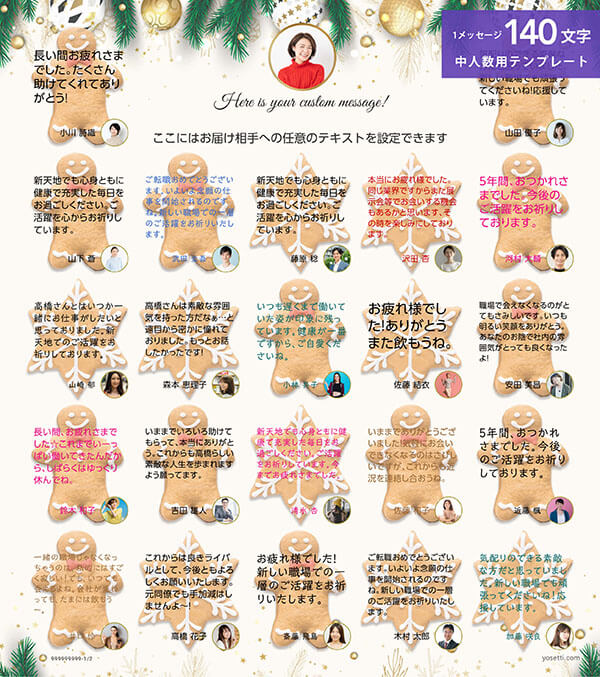 関連デザイン