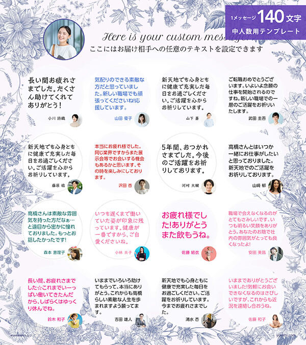 寄せ書き色紙デザイン