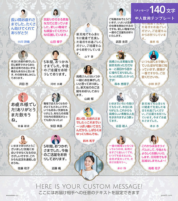 関連デザイン