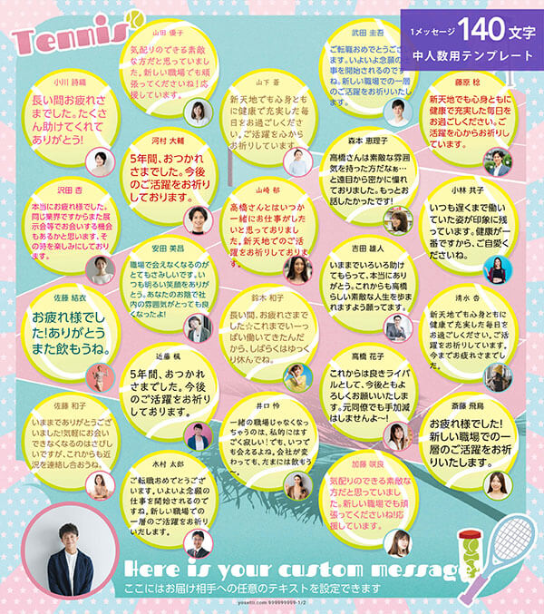 関連デザイン