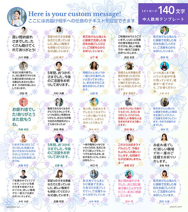 関連デザイン