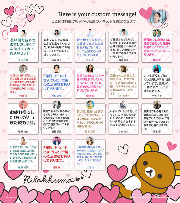 寄せ書き色紙デザイン