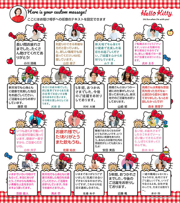 寄せ書き色紙デザイン