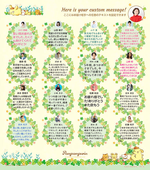 寄せ書き色紙デザイン