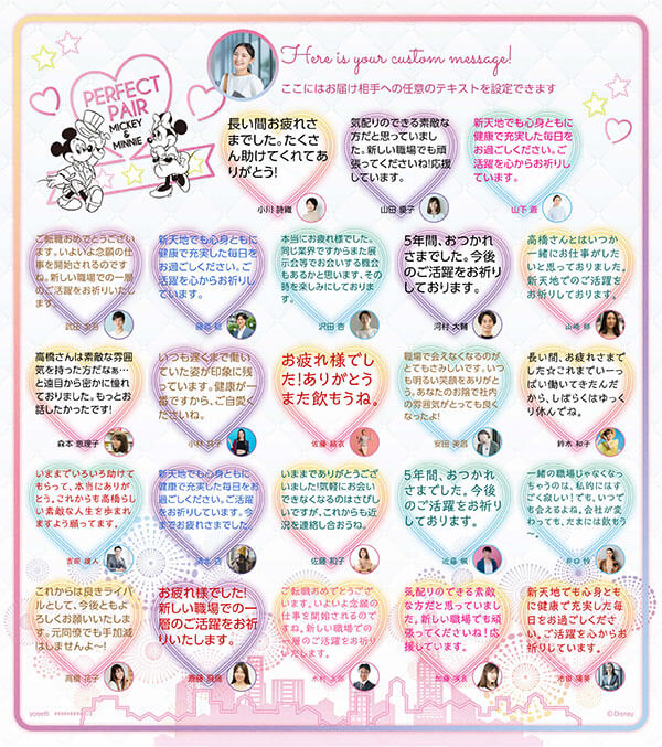 寄せ書き色紙デザイン