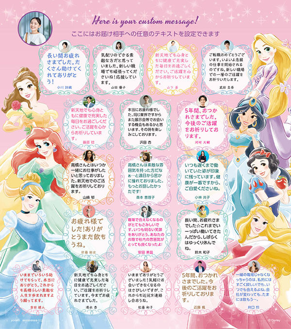 寄せ書き色紙デザイン