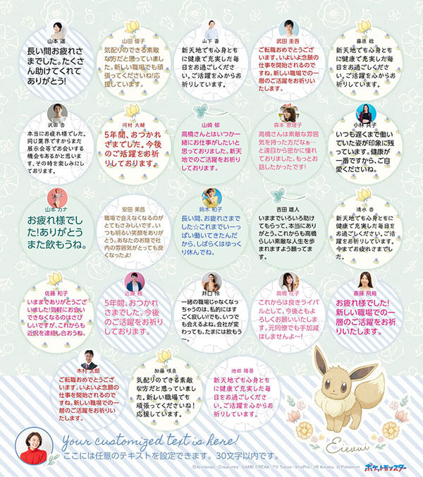 関連デザイン