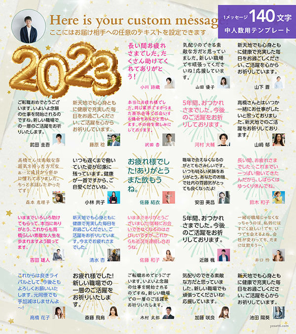 関連デザイン