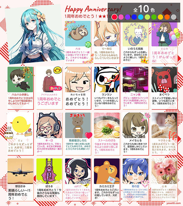 寄せ書き色紙デザイン