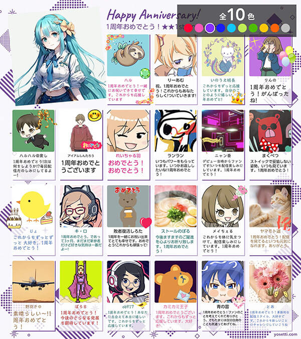 寄せ書き色紙デザイン